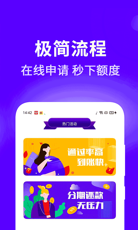 一品贷贷款app官方版下载苹果  v1.0图3