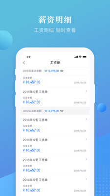 上嘉好饭碗app下载官网