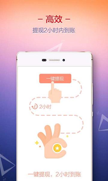平安好车贷app下载安装