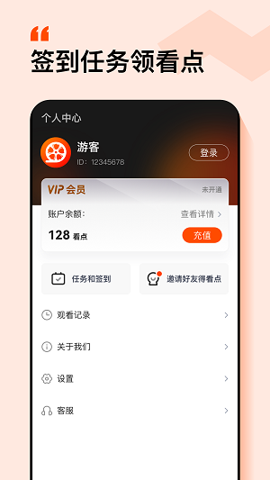 繁花剧场短剧免费观看全集紫气东来