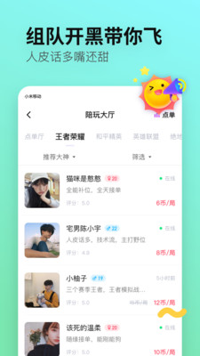 重新下载皮玩