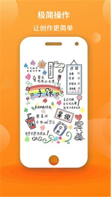 漫芽糖指绘手机版  v1.1.2图3