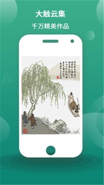 漫芽糖指绘手机版  v1.1.2图2