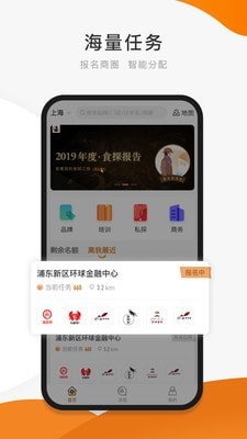嗨探官网电脑版  v3.4.1图1
