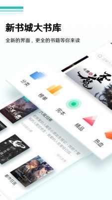 随梦小说app下载苹果版  v5.0.0图2