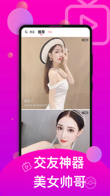 樱花乐园最新版破解版中文  v1.0图3