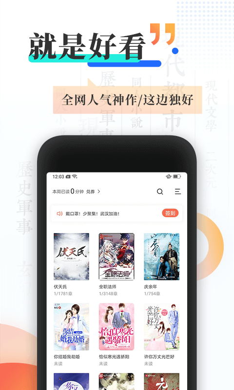 宜搜小说2024