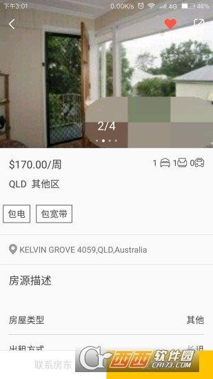 异乡有我