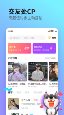 重新下载皮玩  v2.3.0图4