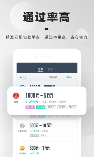 小黄蜂老版本  v1.0图1
