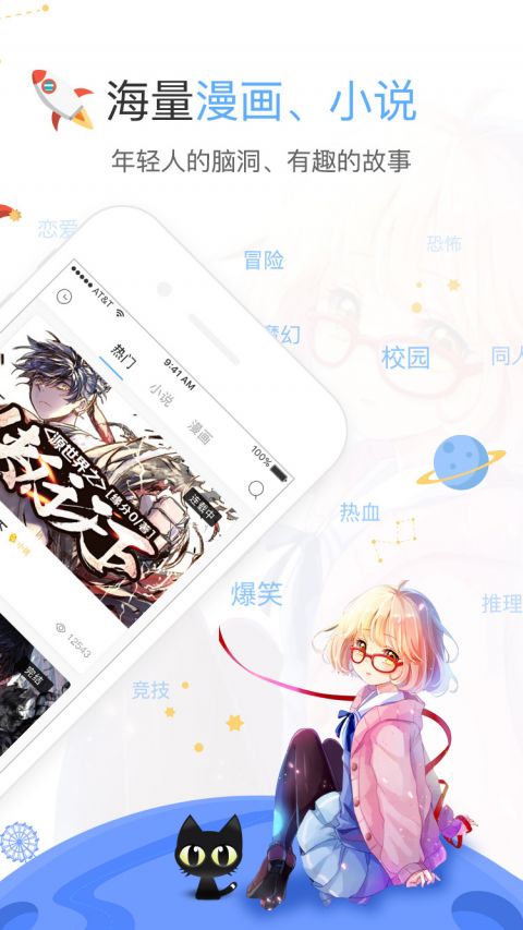 源世界免费版
