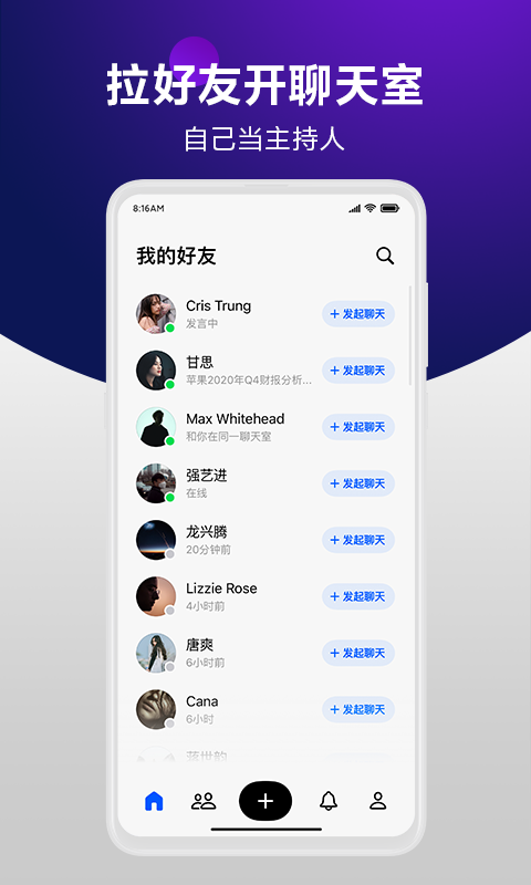 举手2024  v1.0.38图1