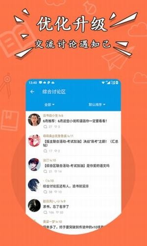 星空小说app  v1.2图2