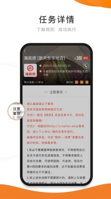 嗨探官网电脑版
