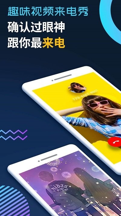 tasker充电来电秀手机版  v1.0图3