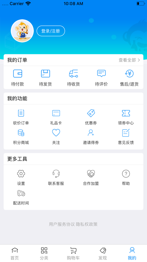 小酒喔app  v1.0.0图3