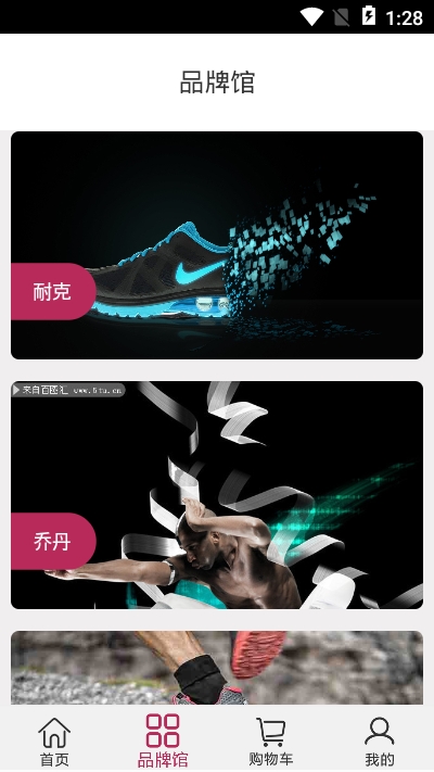 天天易玩app  v00.00.0001图1