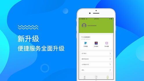 熊猫有借下载