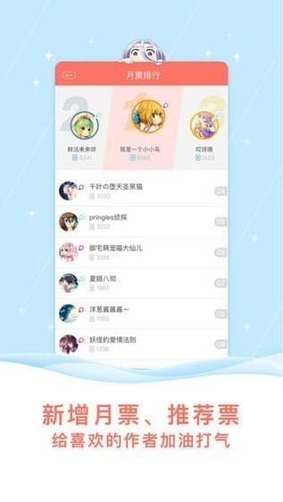 青豆漫画app  v1.0图3