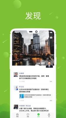 八年级下册语文书电子版2023人教版