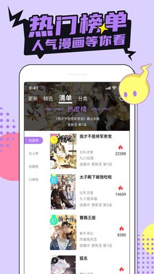 新动漫网手机版  v1.0图3