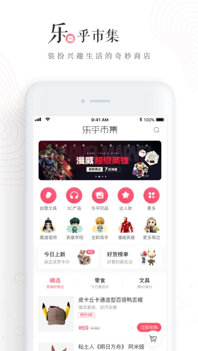 老福特app  v6.1.6图2