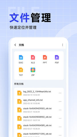 黑马优化卫士