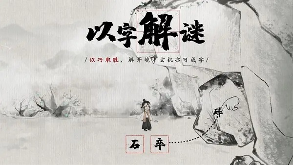不可思议之梦蝶破解版破解登录版