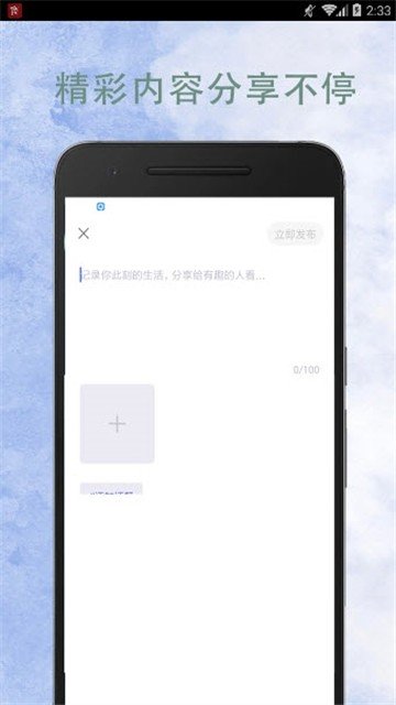 懂外语安卓版  v1.1图2