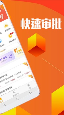 橄榄优借免费版  v1.0图3