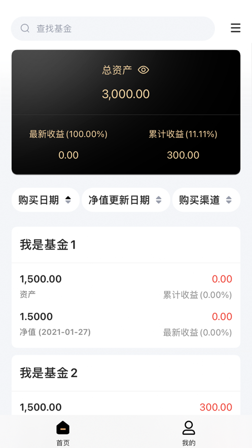 含金免费版