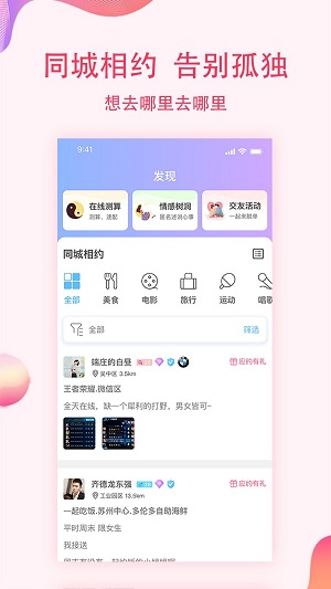鱼水缘2024