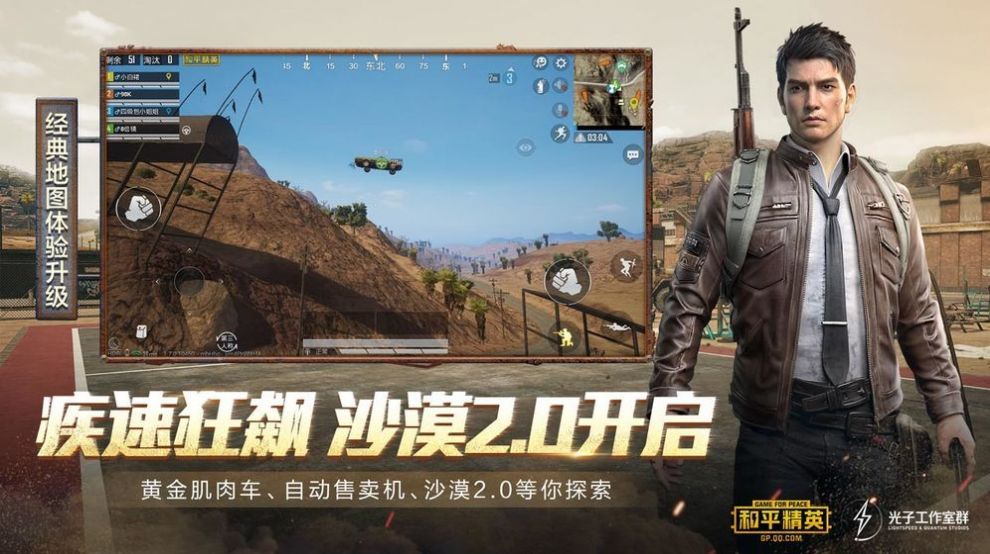 全画质修改器最新版