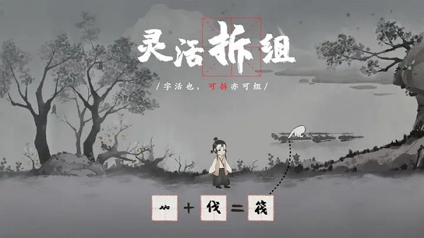 不可思议之梦蝶破解版破解登录版  v1.1.0图3
