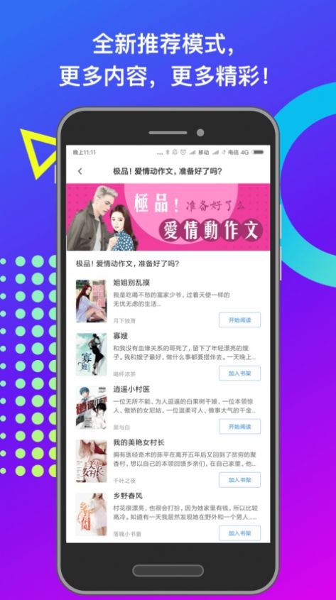小布找书app下载  v1.0.0图3