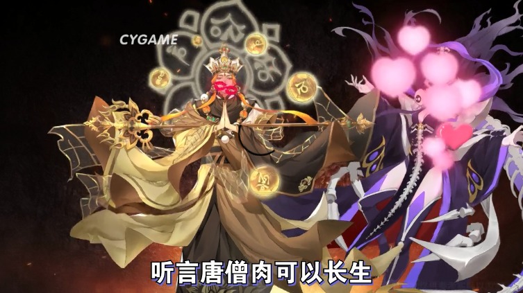 百鬼夜神录  v1.1图2