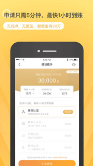 丰收口袋免费版  v1.0图2