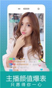 蜜爱视频