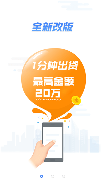 51零用钱  v1.0.3图1