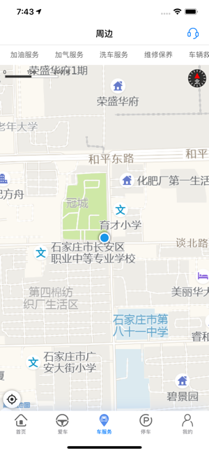 车玖汇免费版