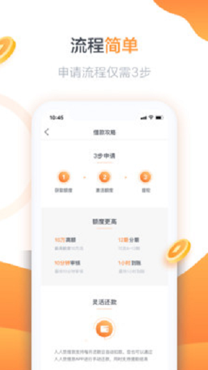 丰收口袋免费版