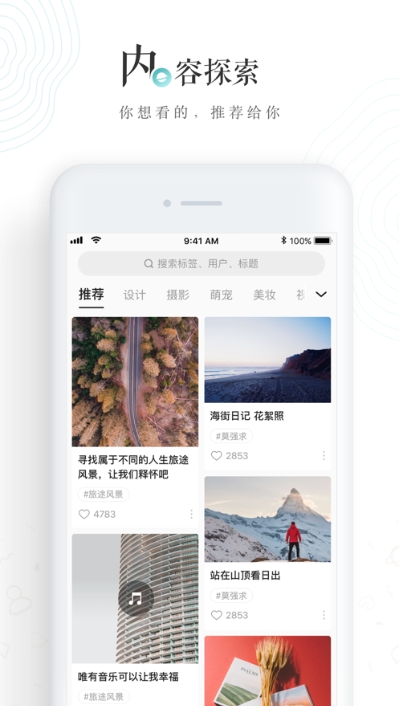 老福特app  v6.1.6图3