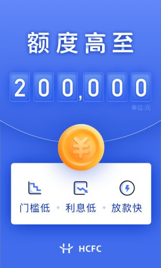 幸福花借款app下载
