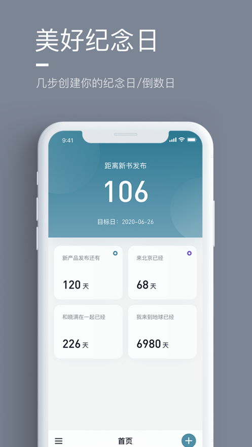 氢时光app  v1.0.0图1