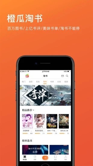 码字神器电脑版写论文