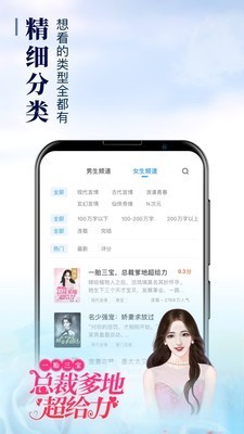 乐读窝小说网2024  v2.5.9图3
