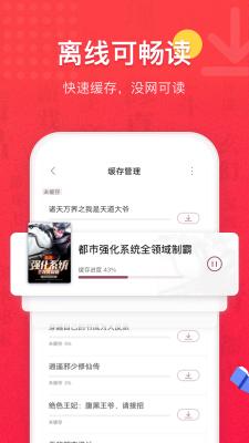 易云读书app  v2.0图2