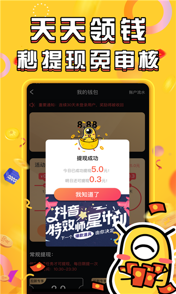 酷乐世界安卓版  v2.0.3图3
