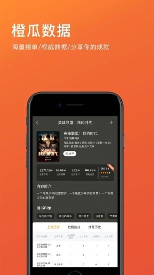 码字神器电脑版写论文  v5.2.8图2