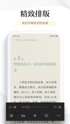 可爱书库网